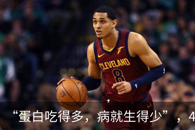 “蛋白吃得多，病就生得少”，4道高蛋白家常菜，吃出硬朗好身板